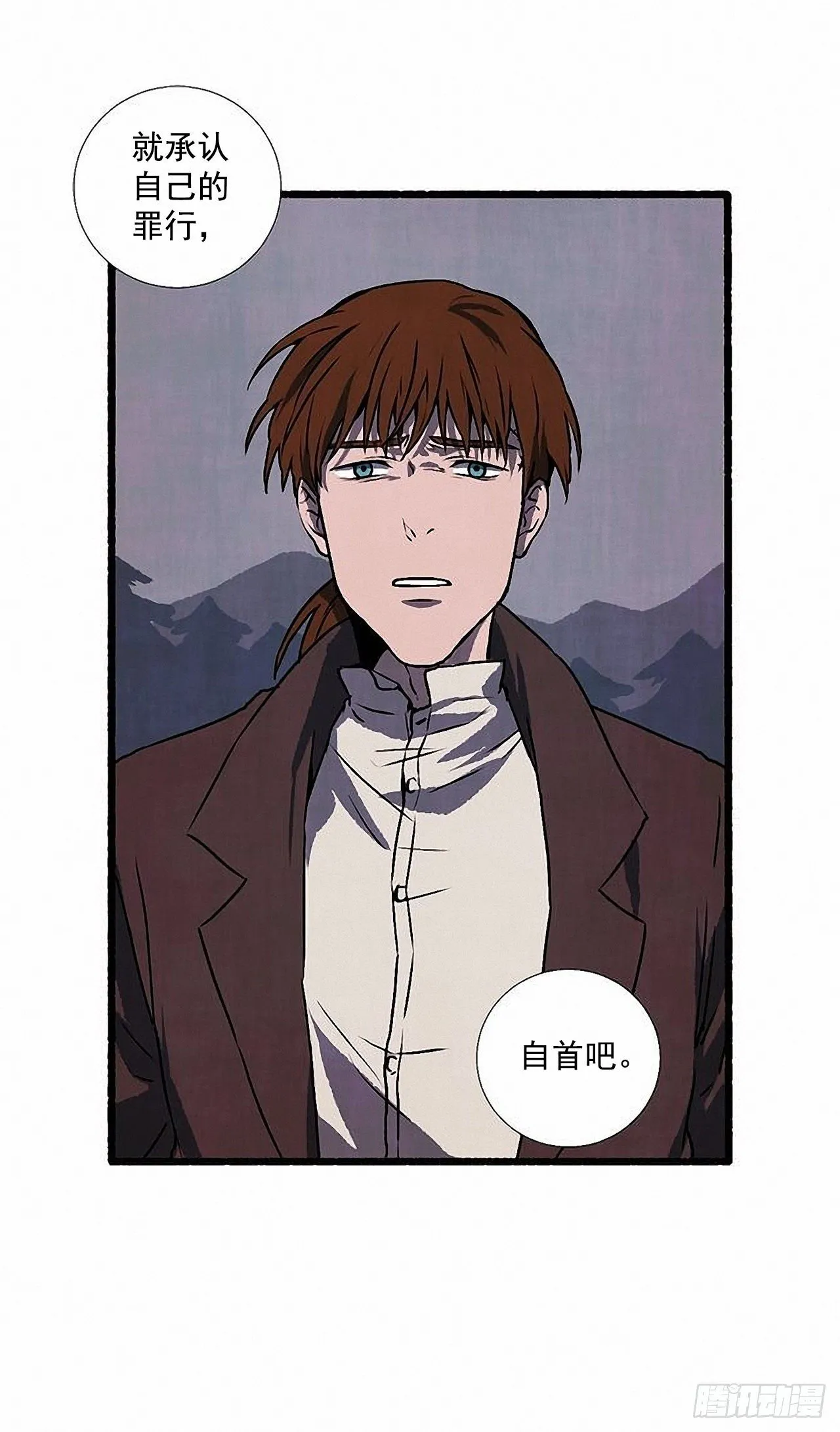 40.我也是❤ 第61页