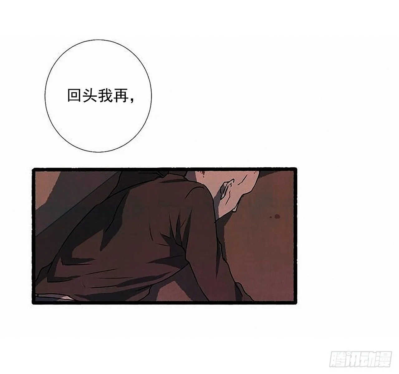 38.伪装 第59页