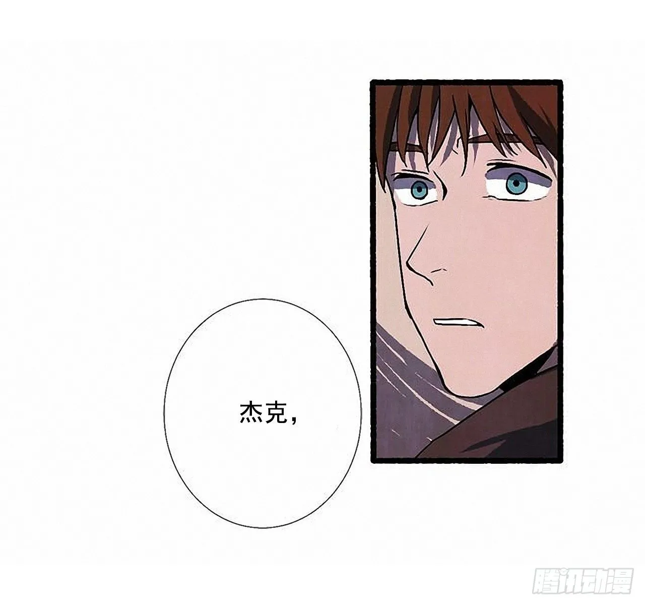 38.伪装 第62页