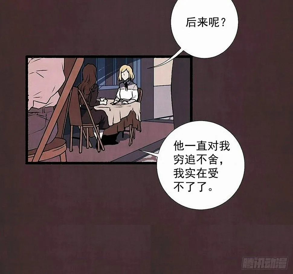 37.求婚 第17页