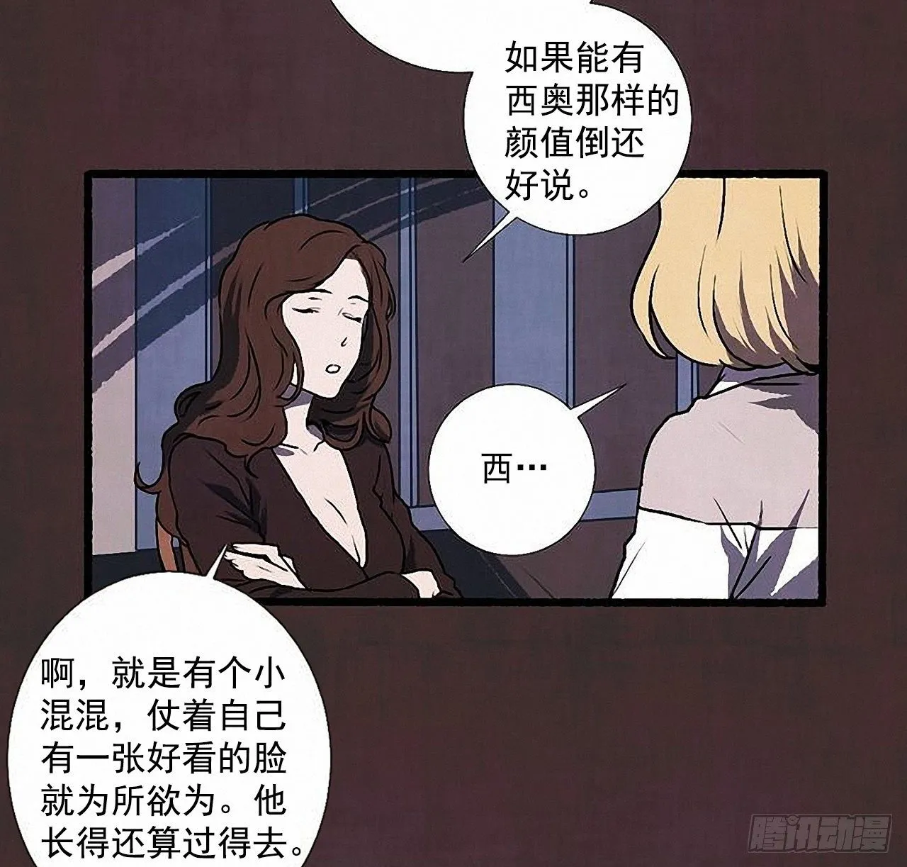 37.求婚 第19页