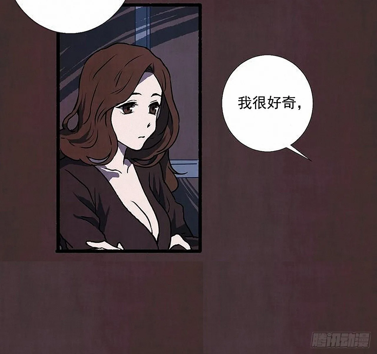 37.求婚 第20页