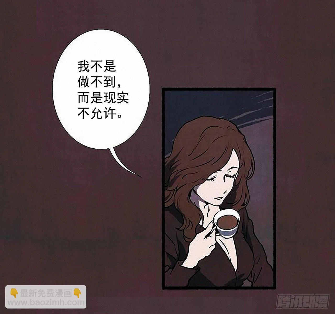 37.求婚 第24页