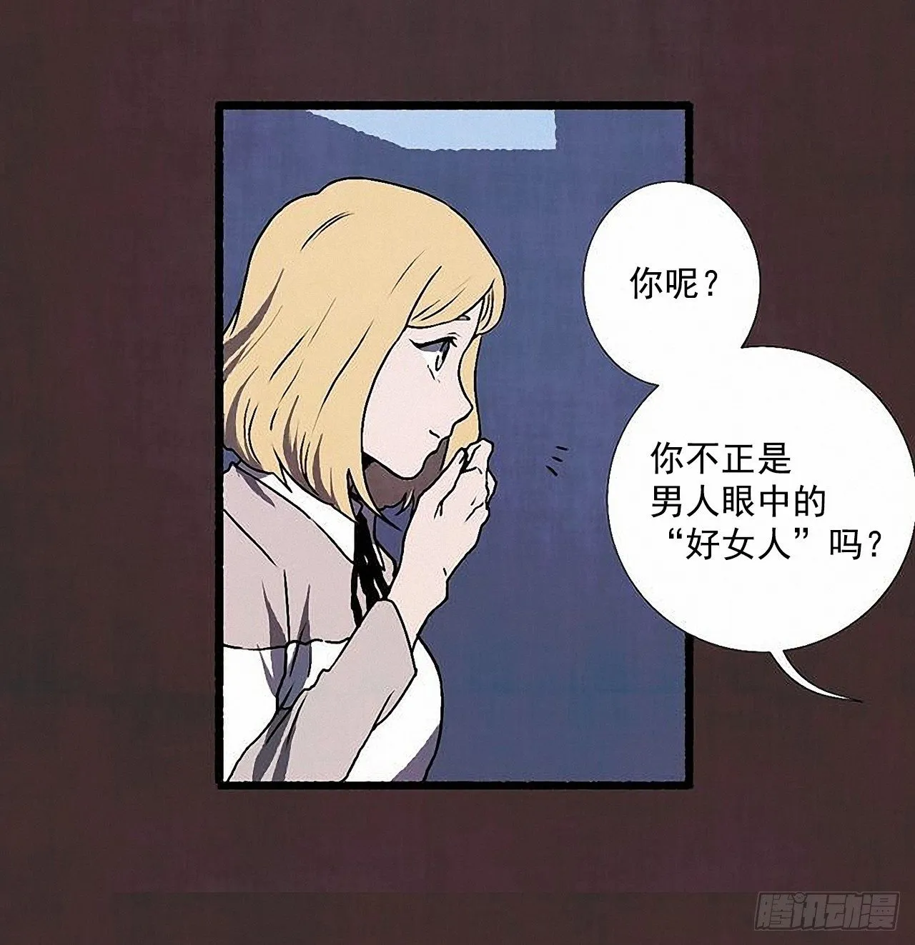 37.求婚 第27页