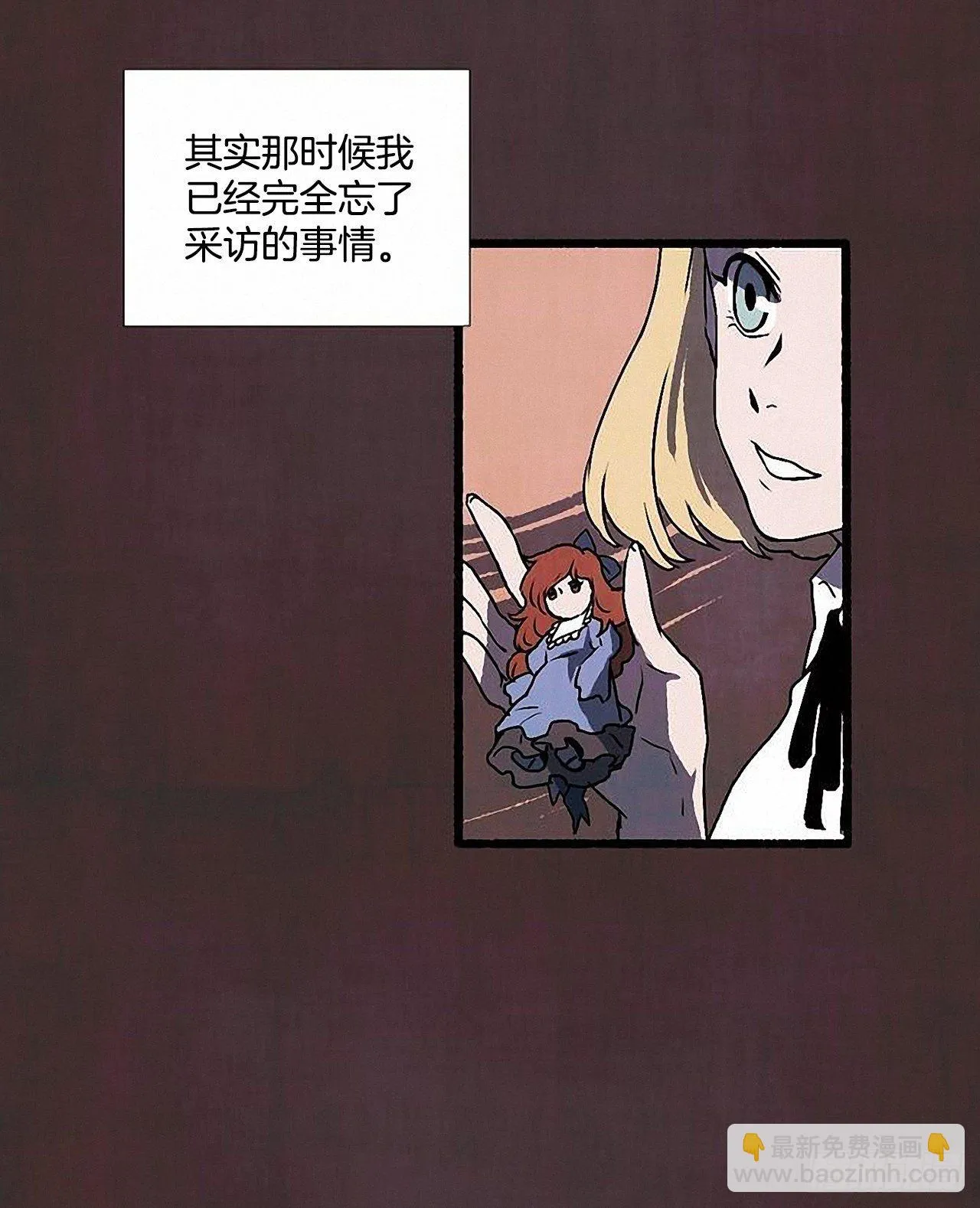 37.求婚 第34页