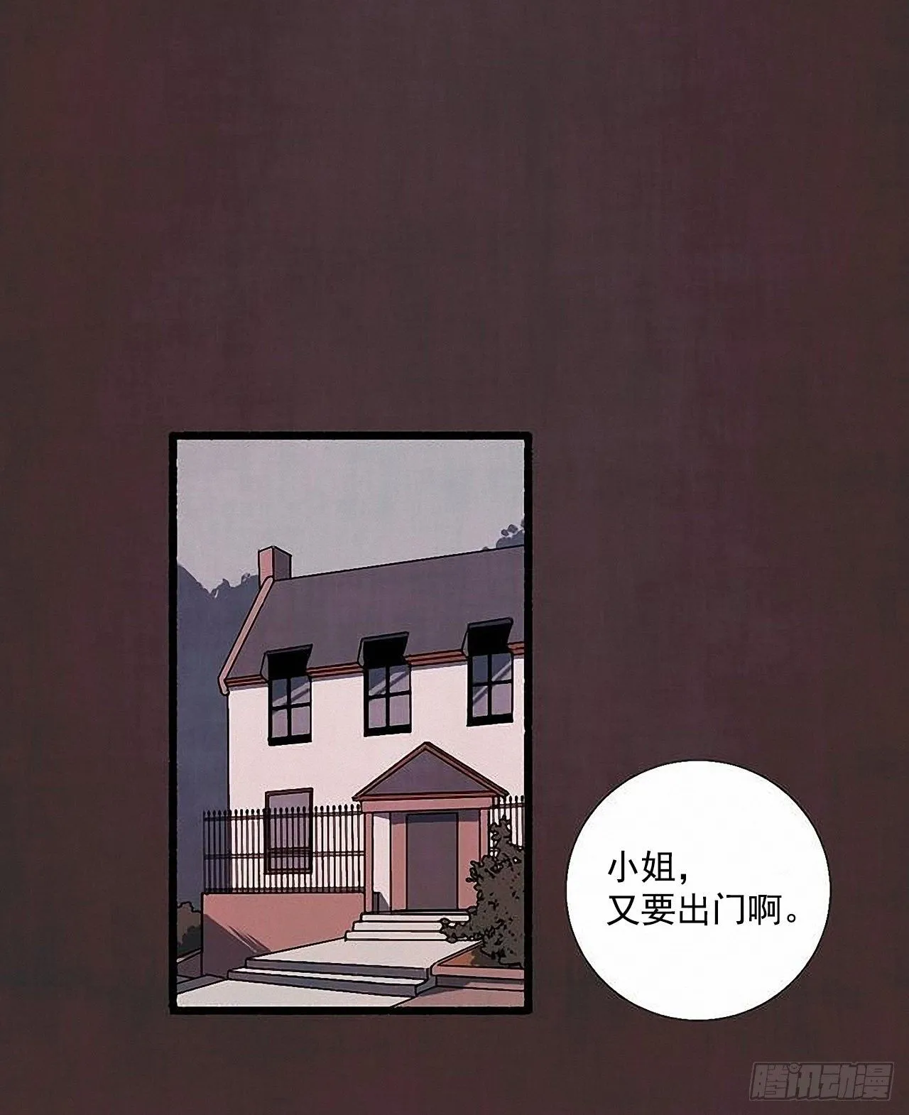 37.求婚 第35页