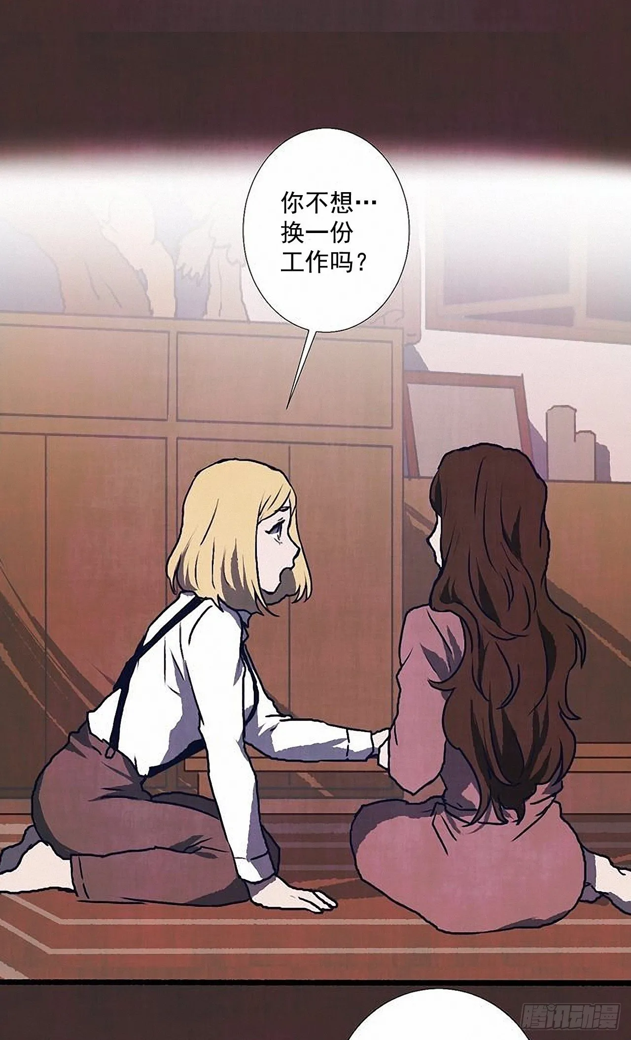 37.求婚 第46页