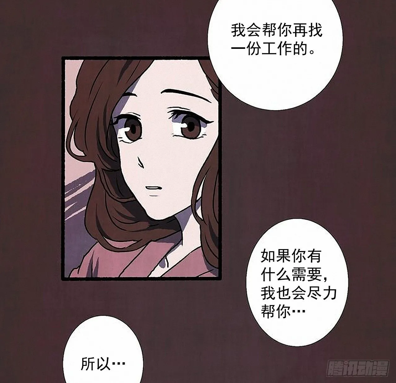 37.求婚 第47页