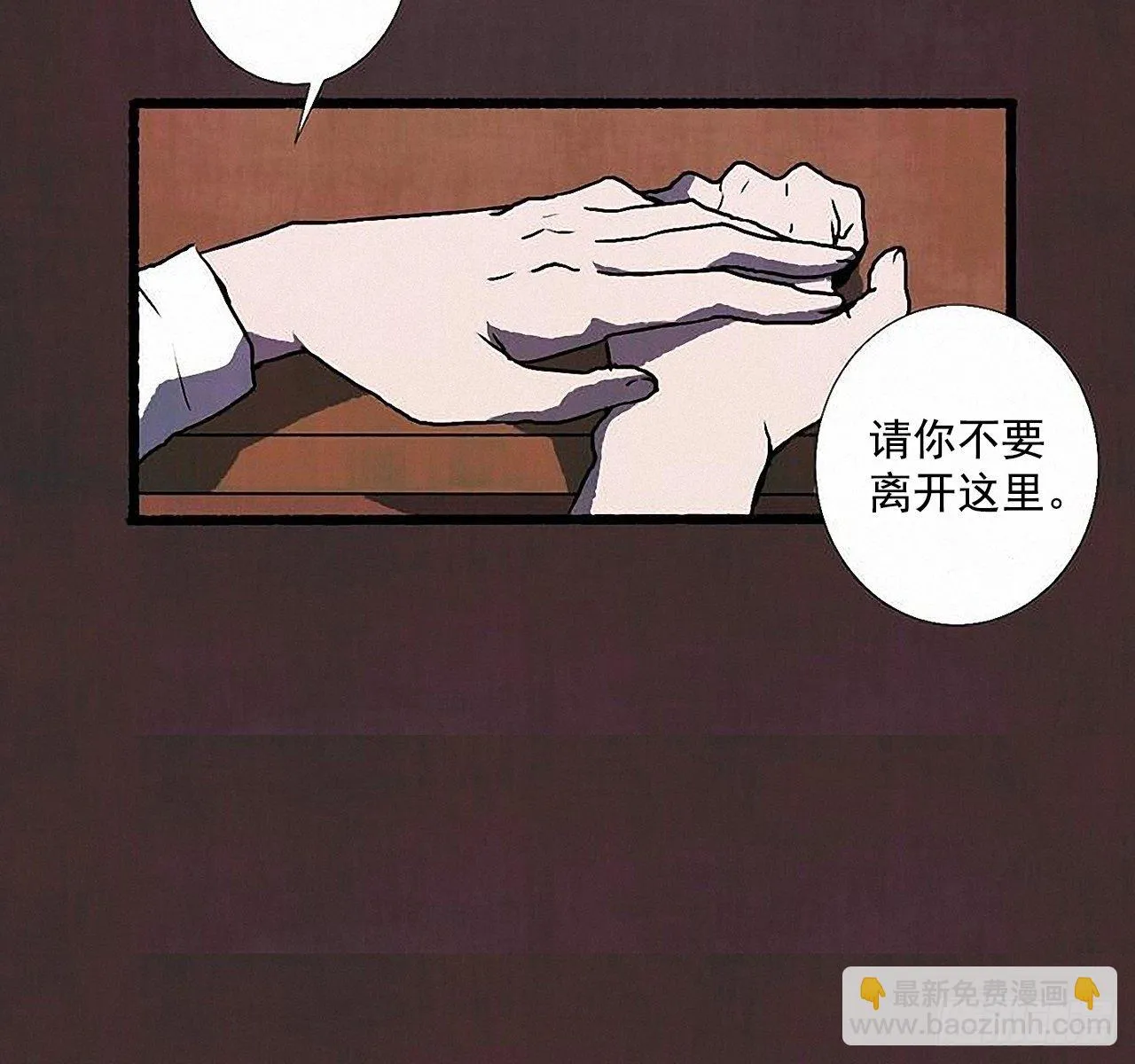 37.求婚 第48页