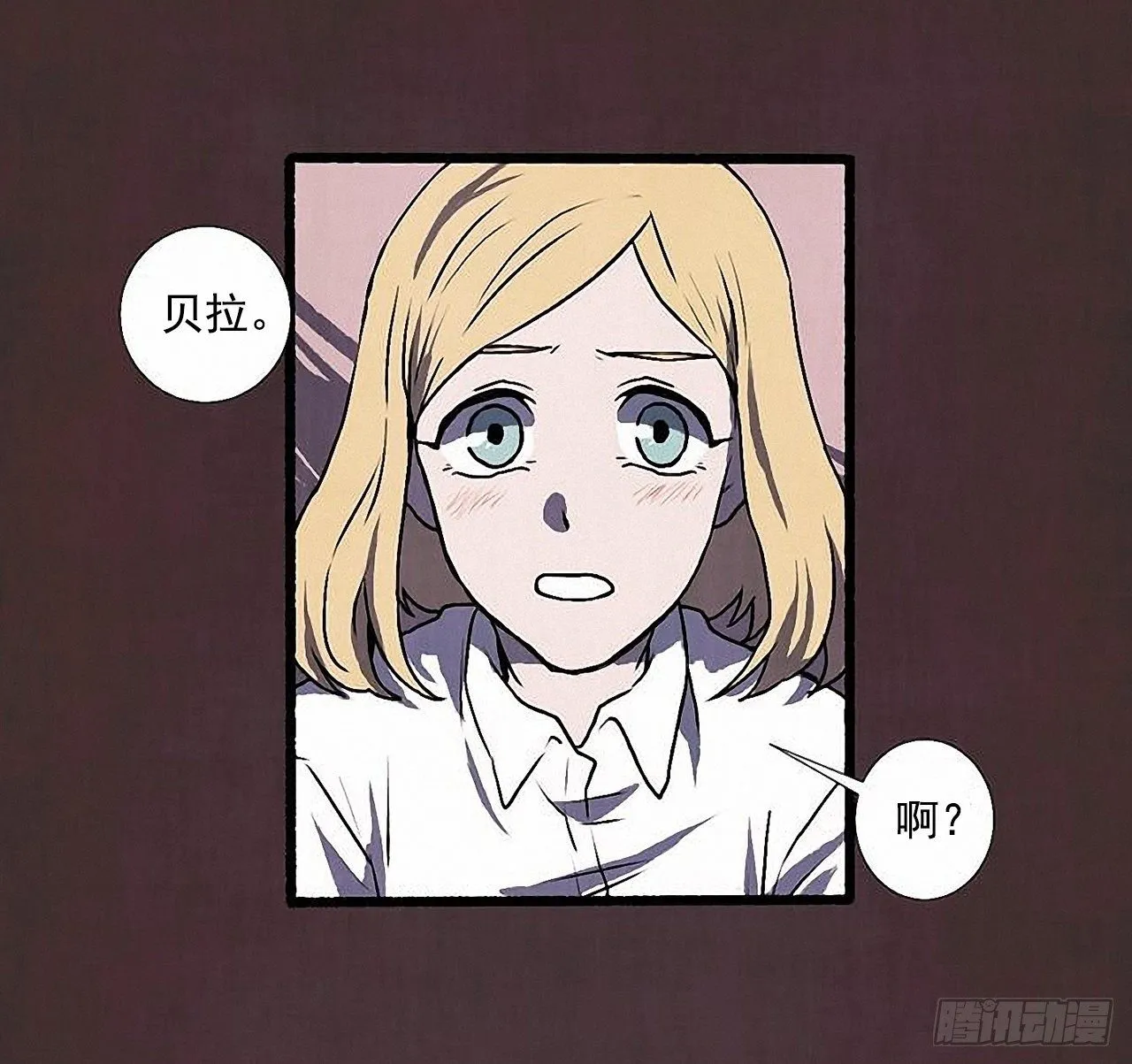 37.求婚 第49页