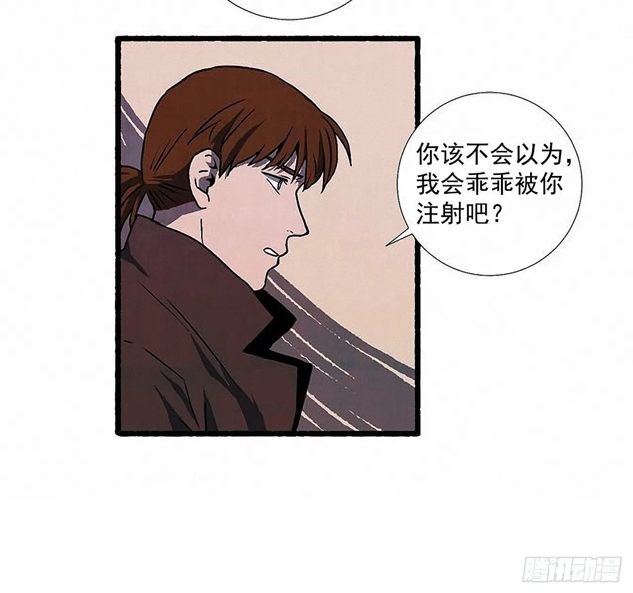 37.求婚 第57页