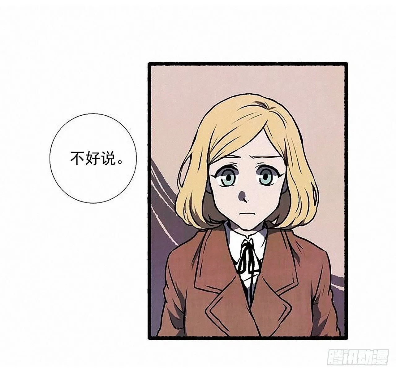36.恋人 第6页