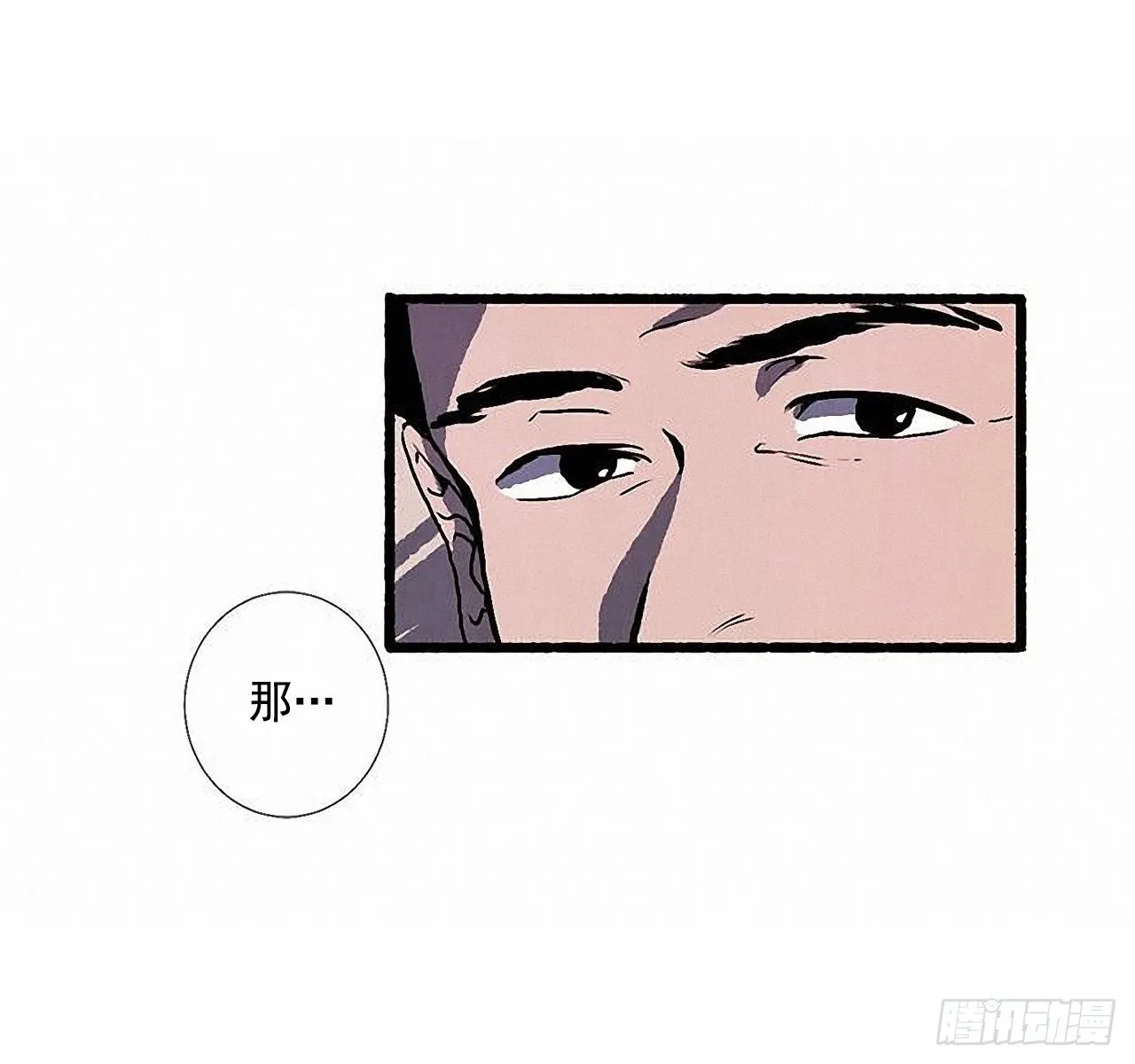 36.恋人 第8页