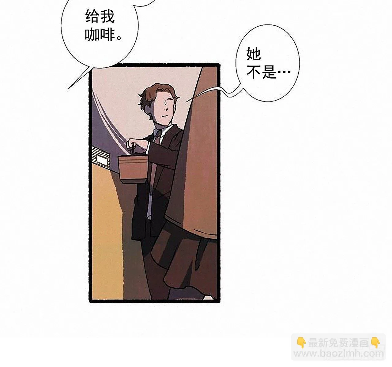 36.恋人 第14页