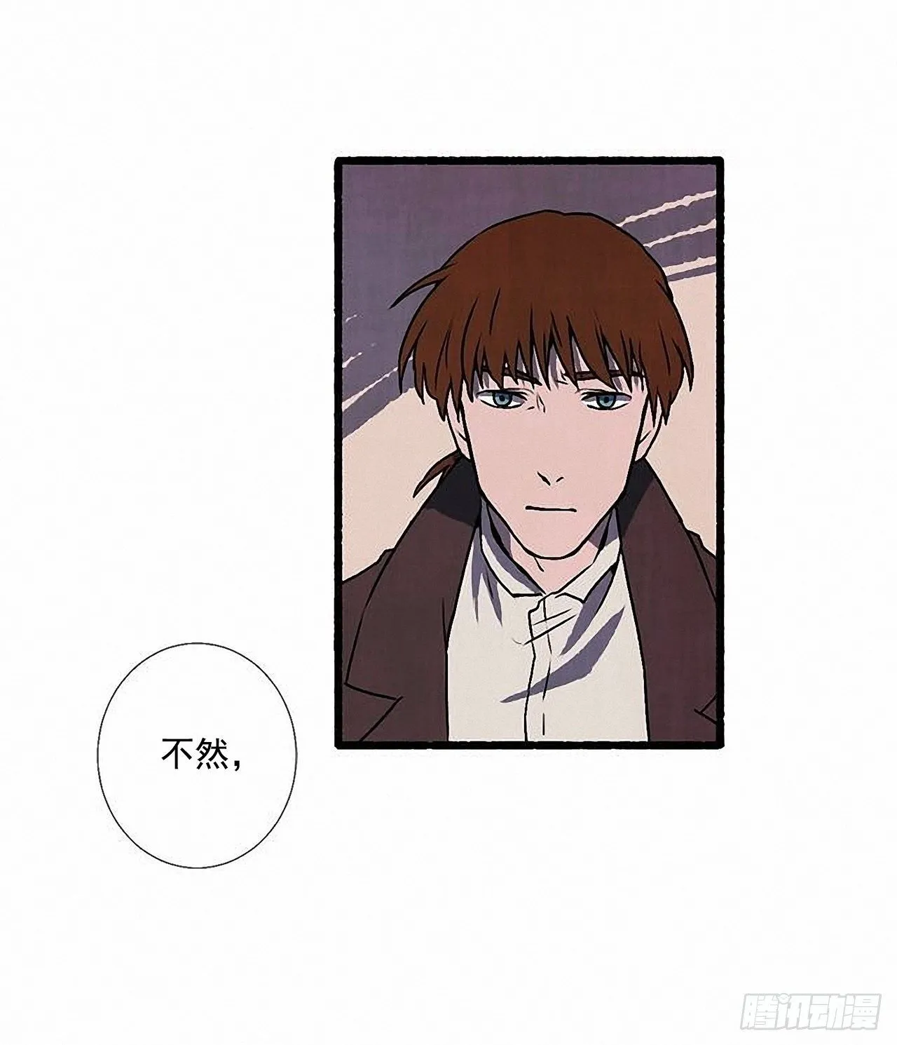 36.恋人 第37页