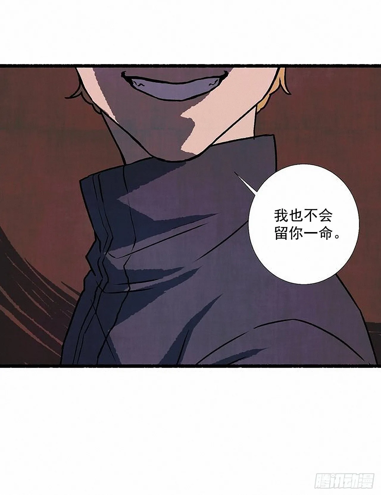 36.恋人 第38页