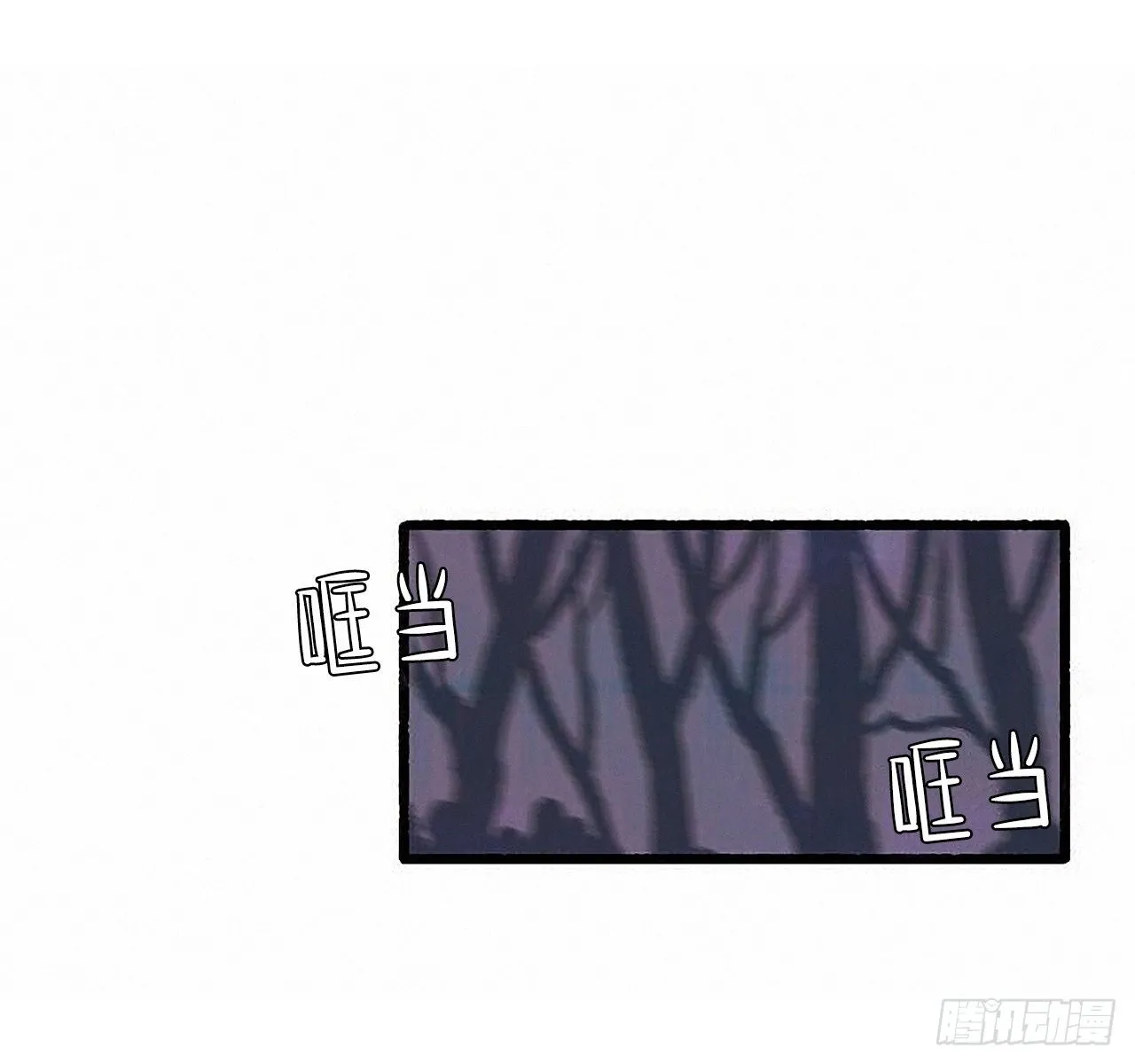 36.恋人 第39页