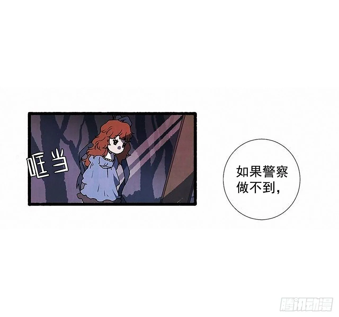 36.恋人 第42页