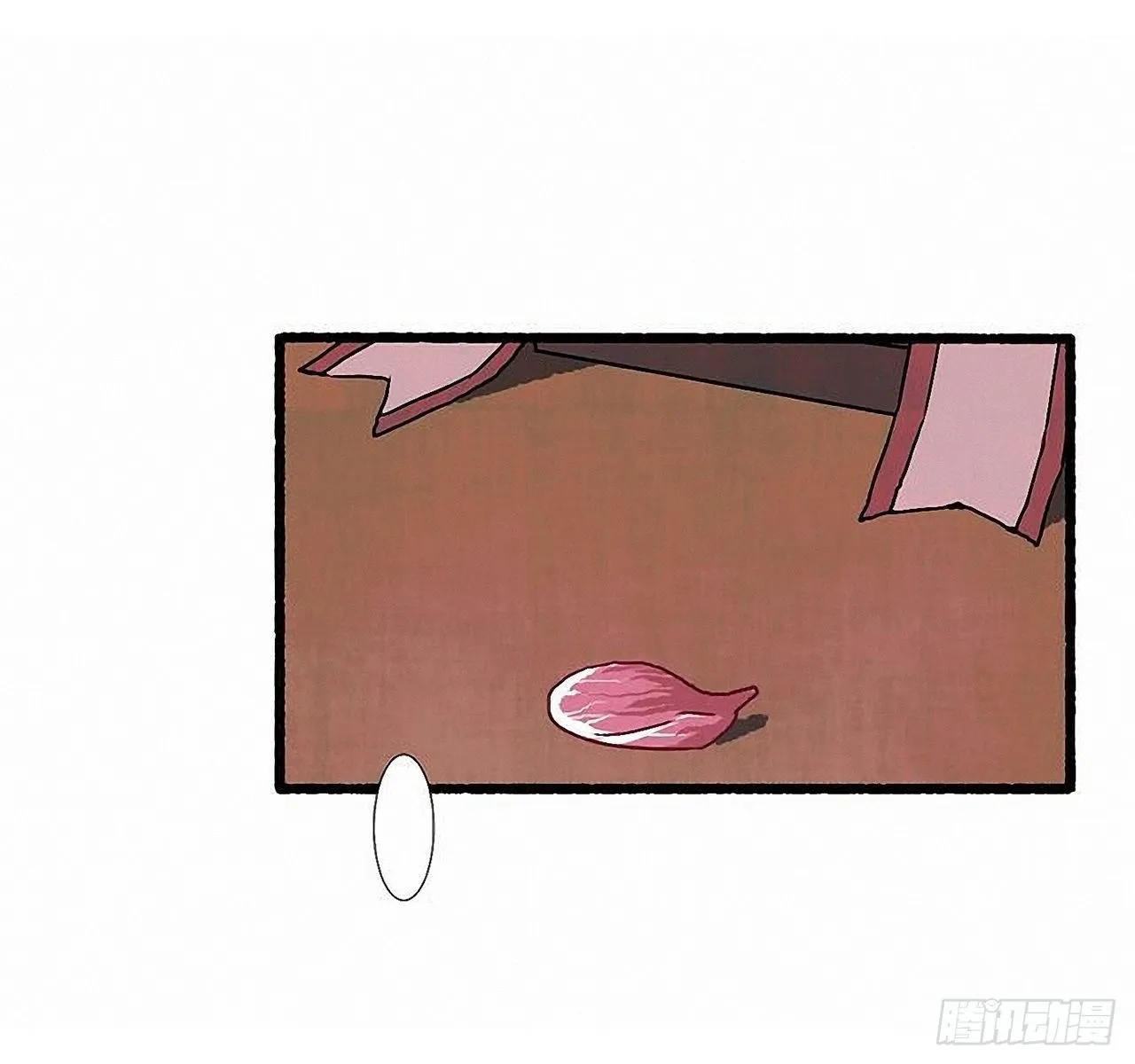 36.恋人 第46页