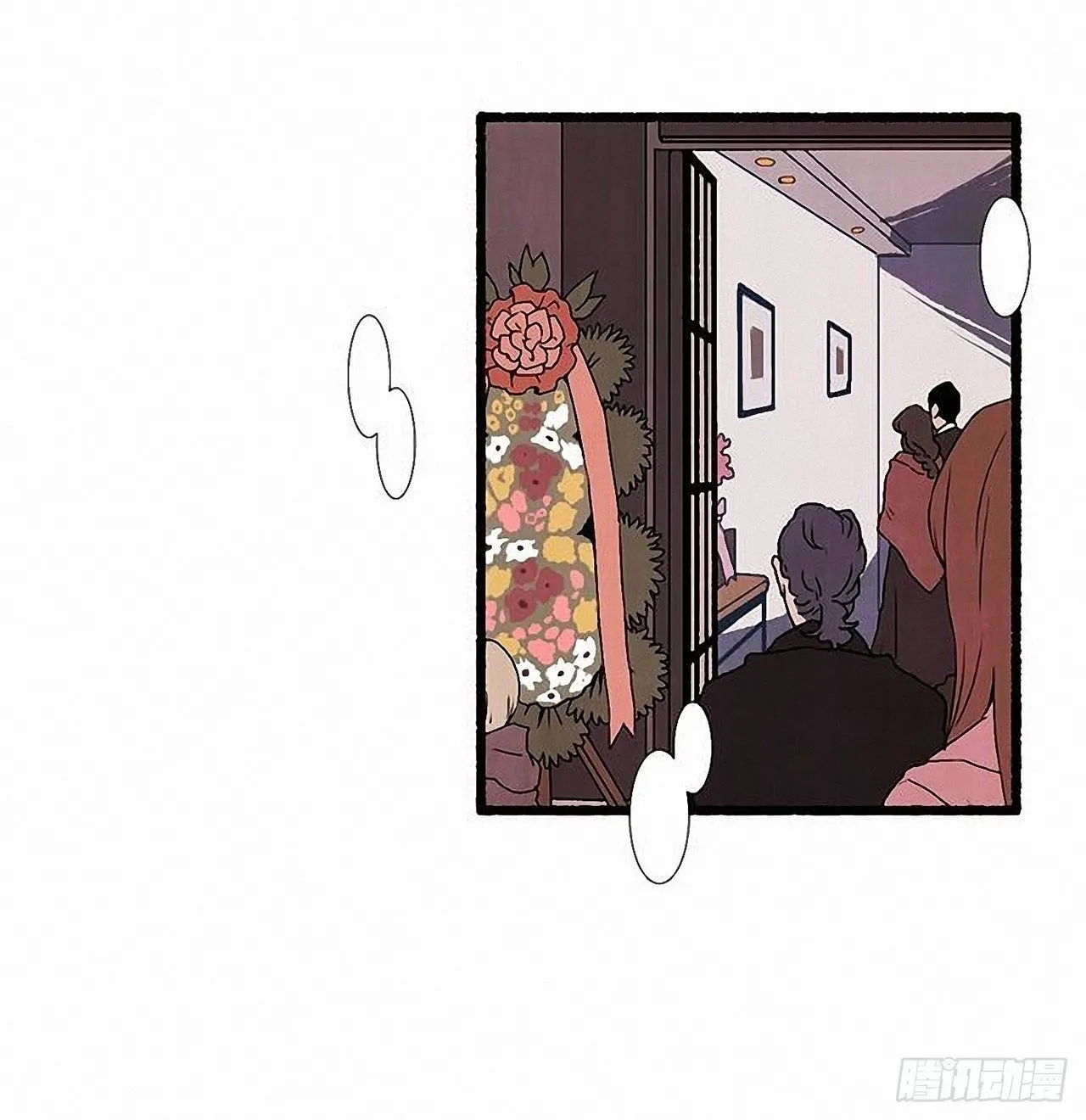 36.恋人 第47页