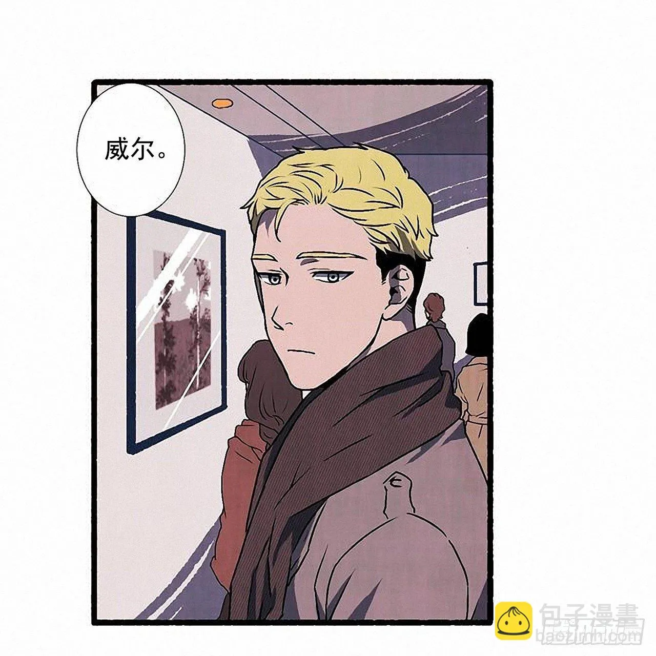 36.恋人 第48页