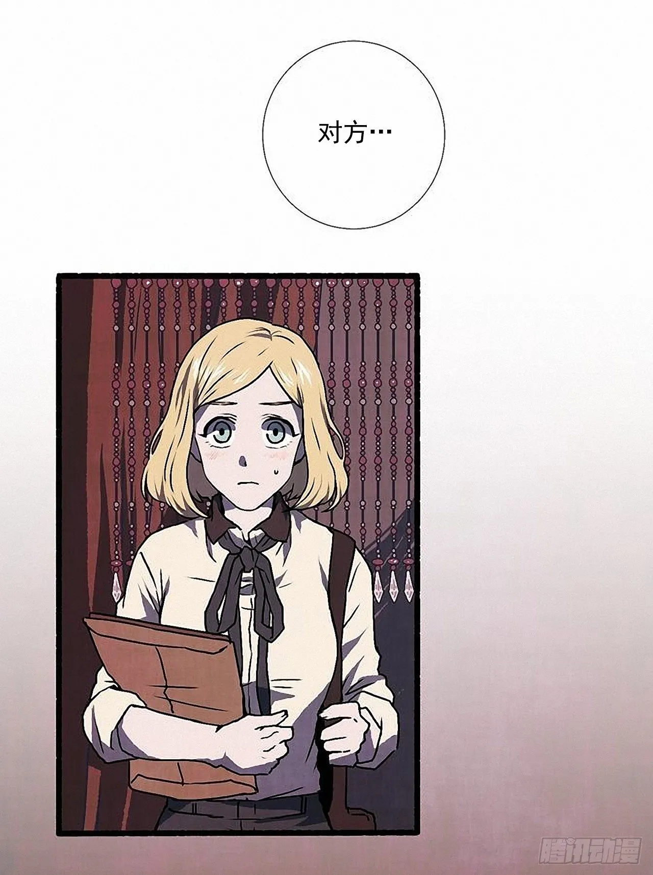 36.恋人 第60页