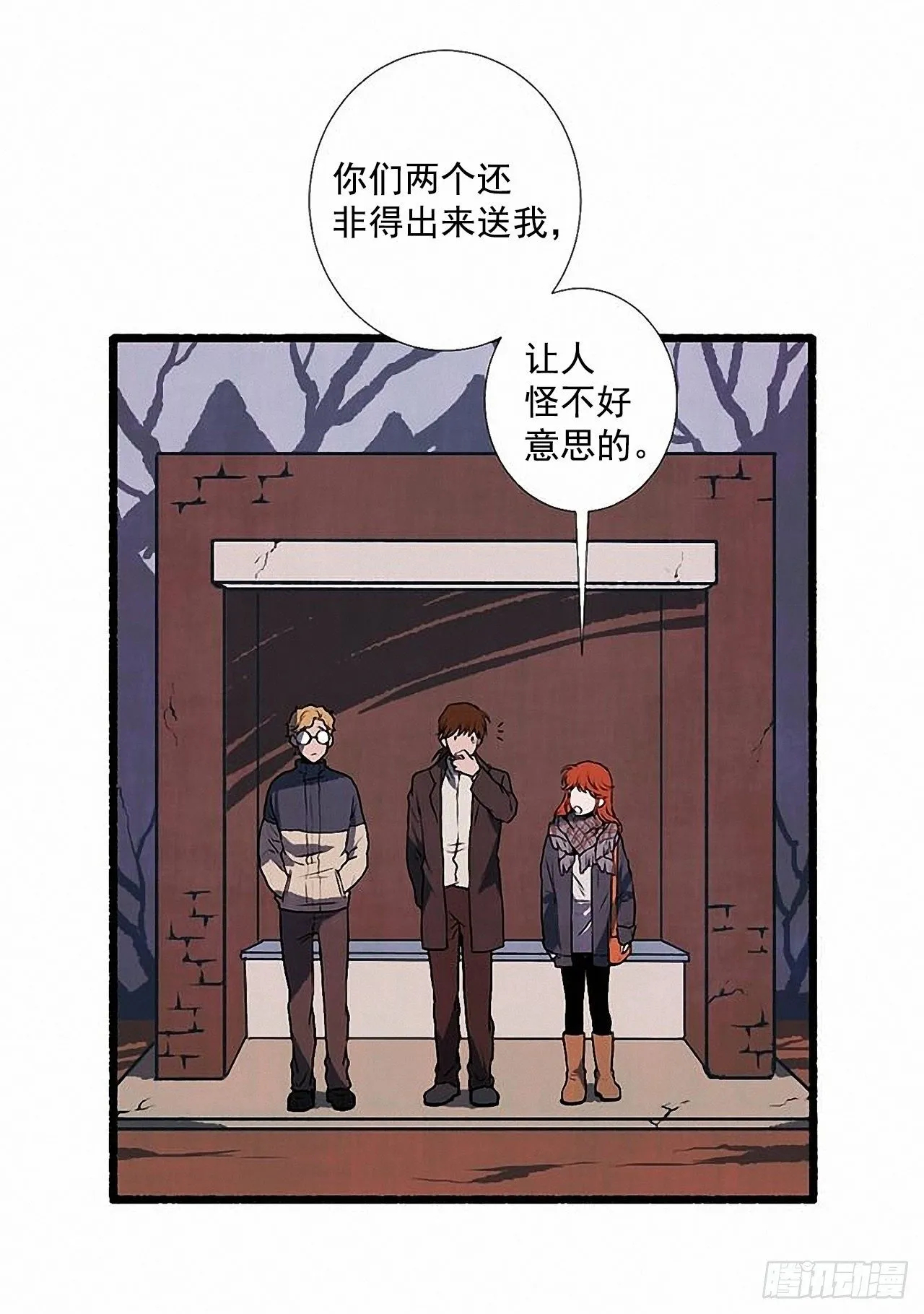 35.密切监视 第4页