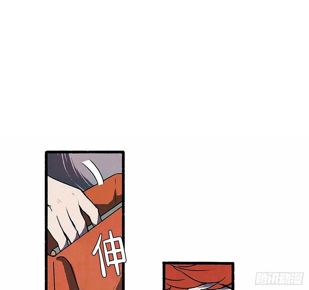 35.密切监视 第12页