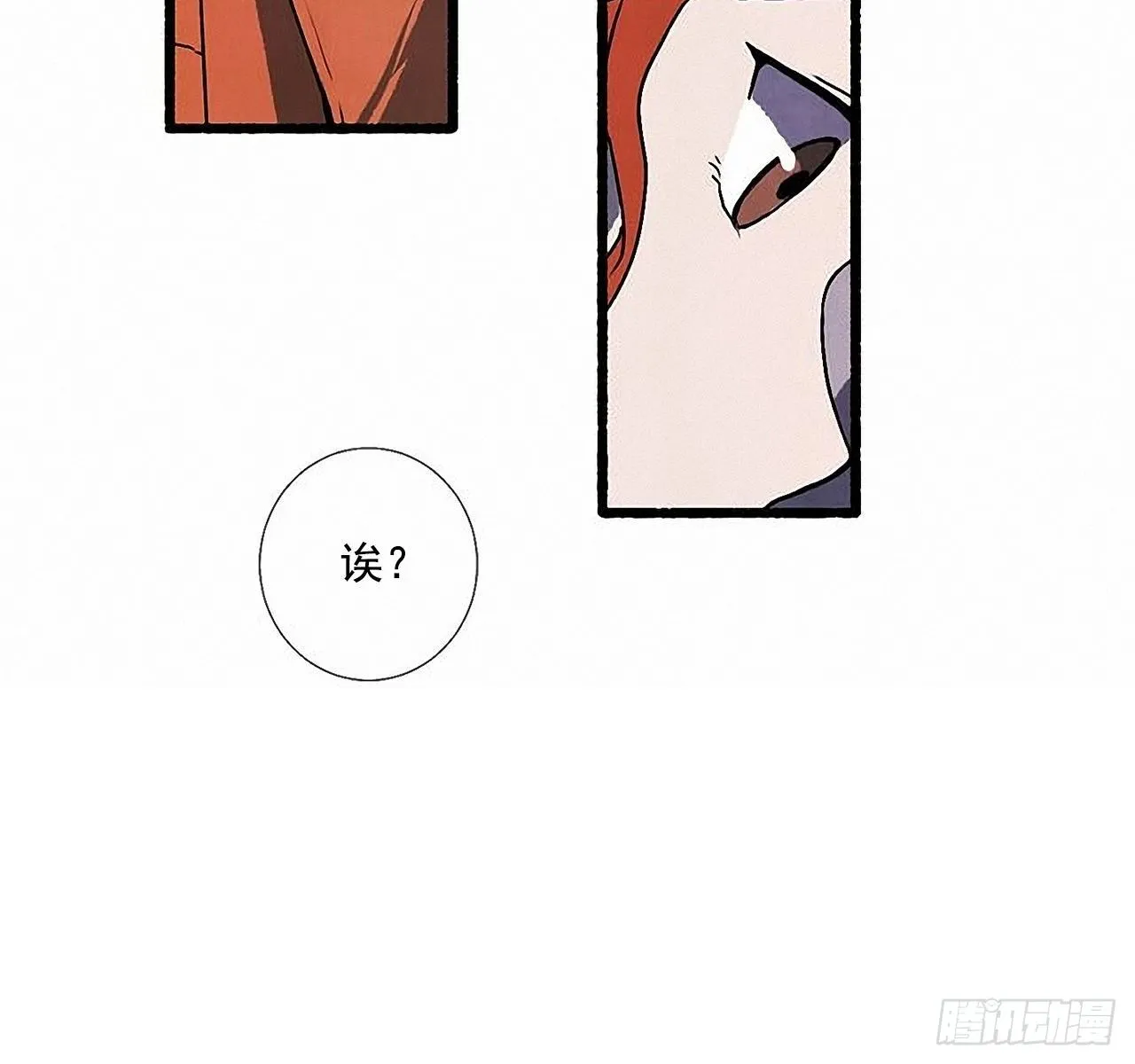 35.密切监视 第13页