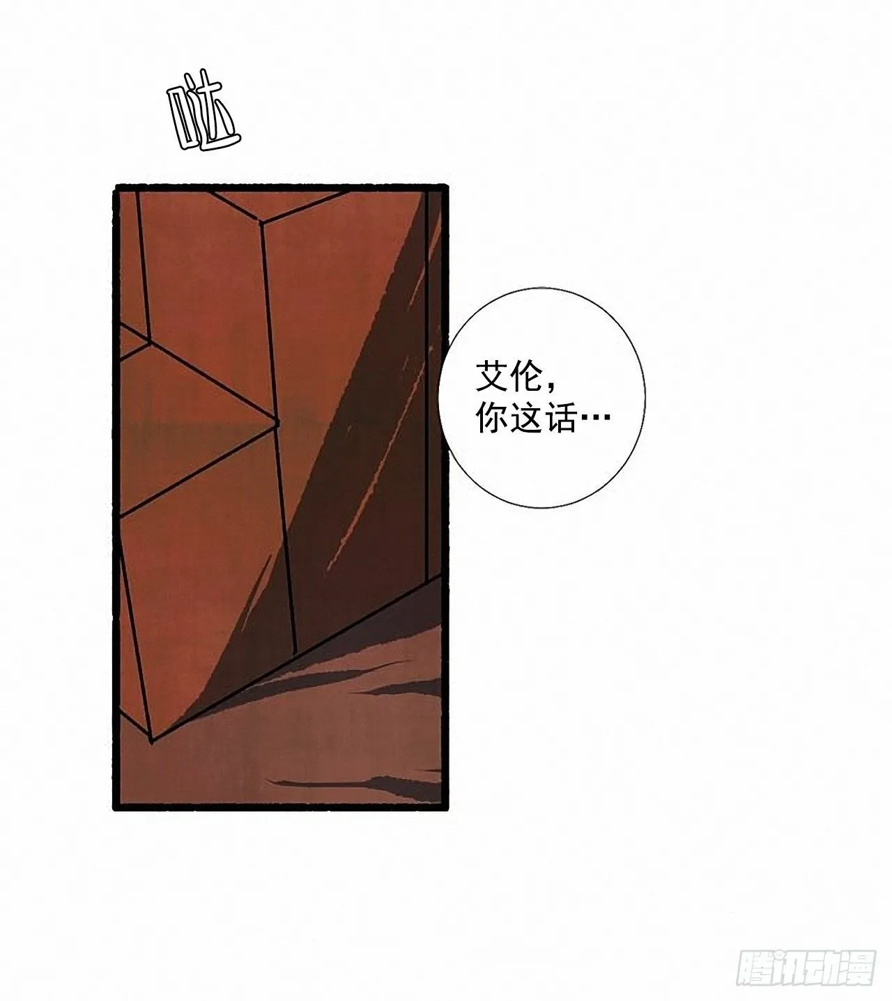 35.密切监视 第25页