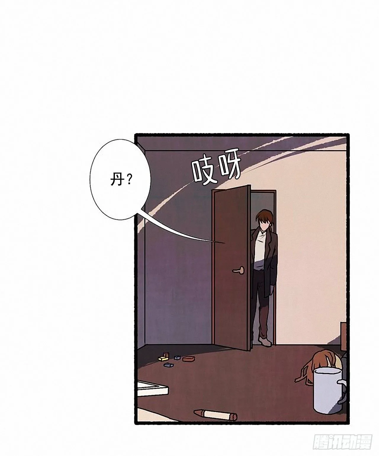 35.密切监视 第33页