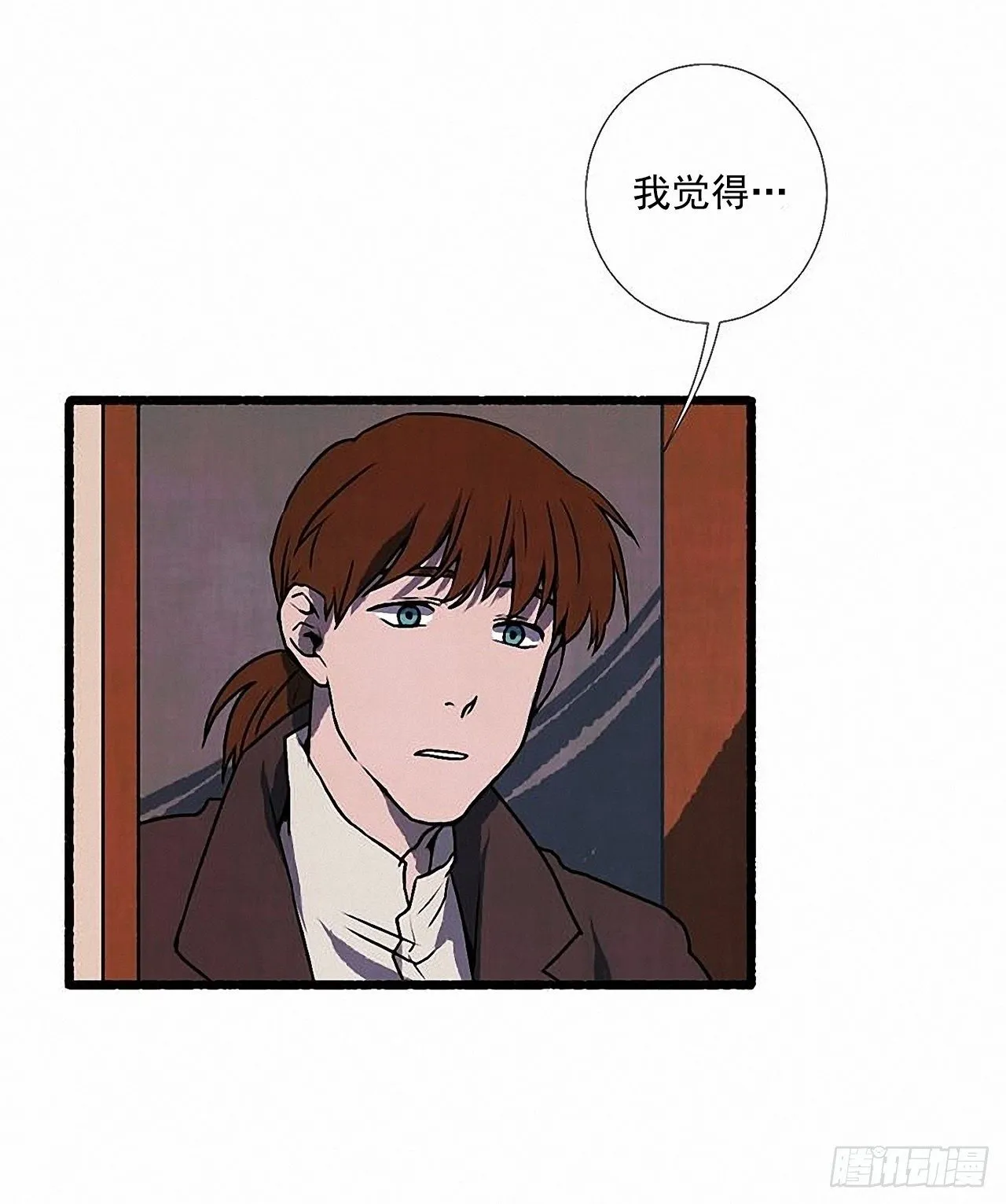35.密切监视 第39页