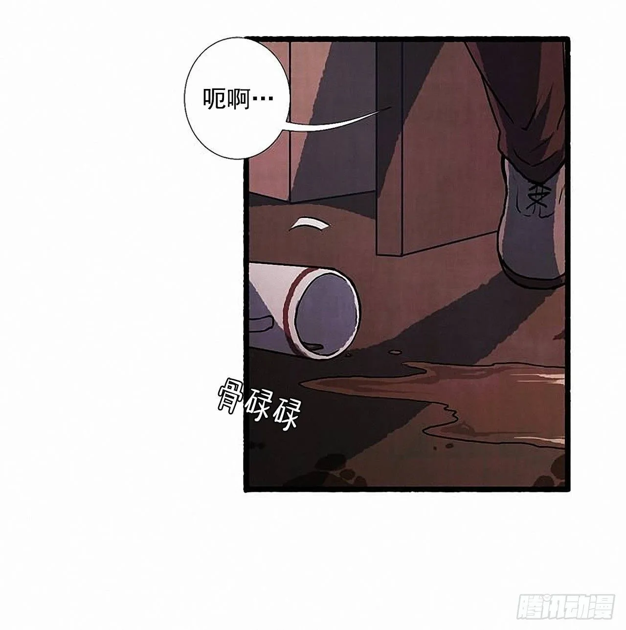 35.密切监视 第43页