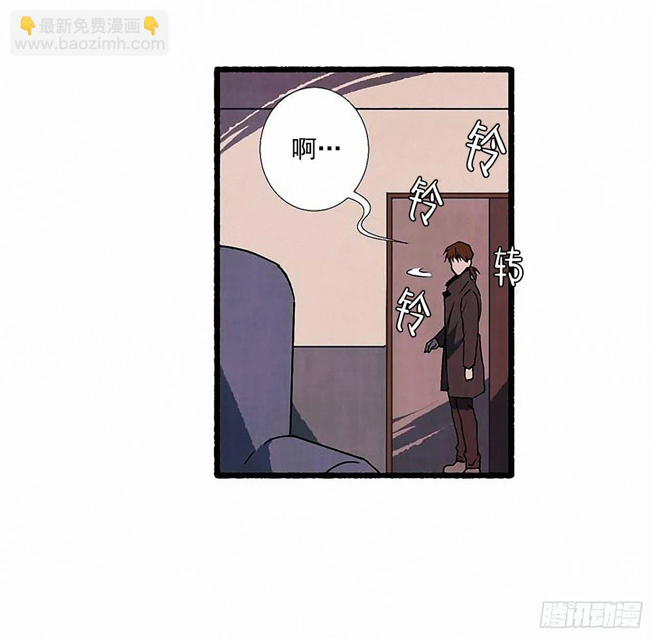 35.密切监视 第47页