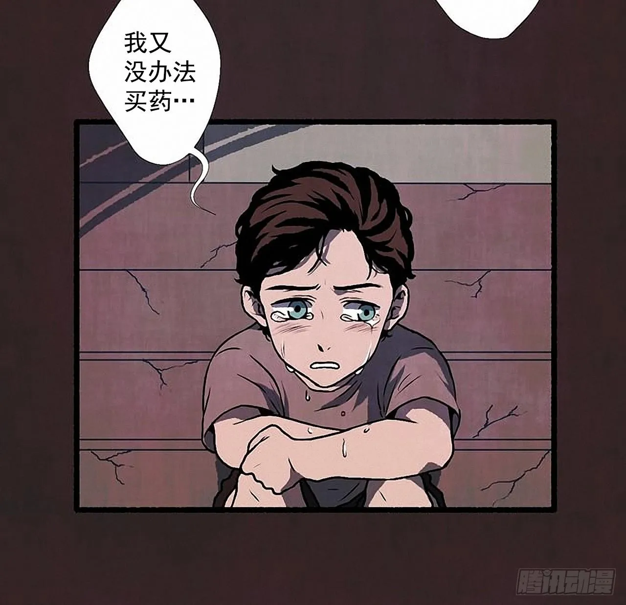 33.特别的见面仪式 第6页
