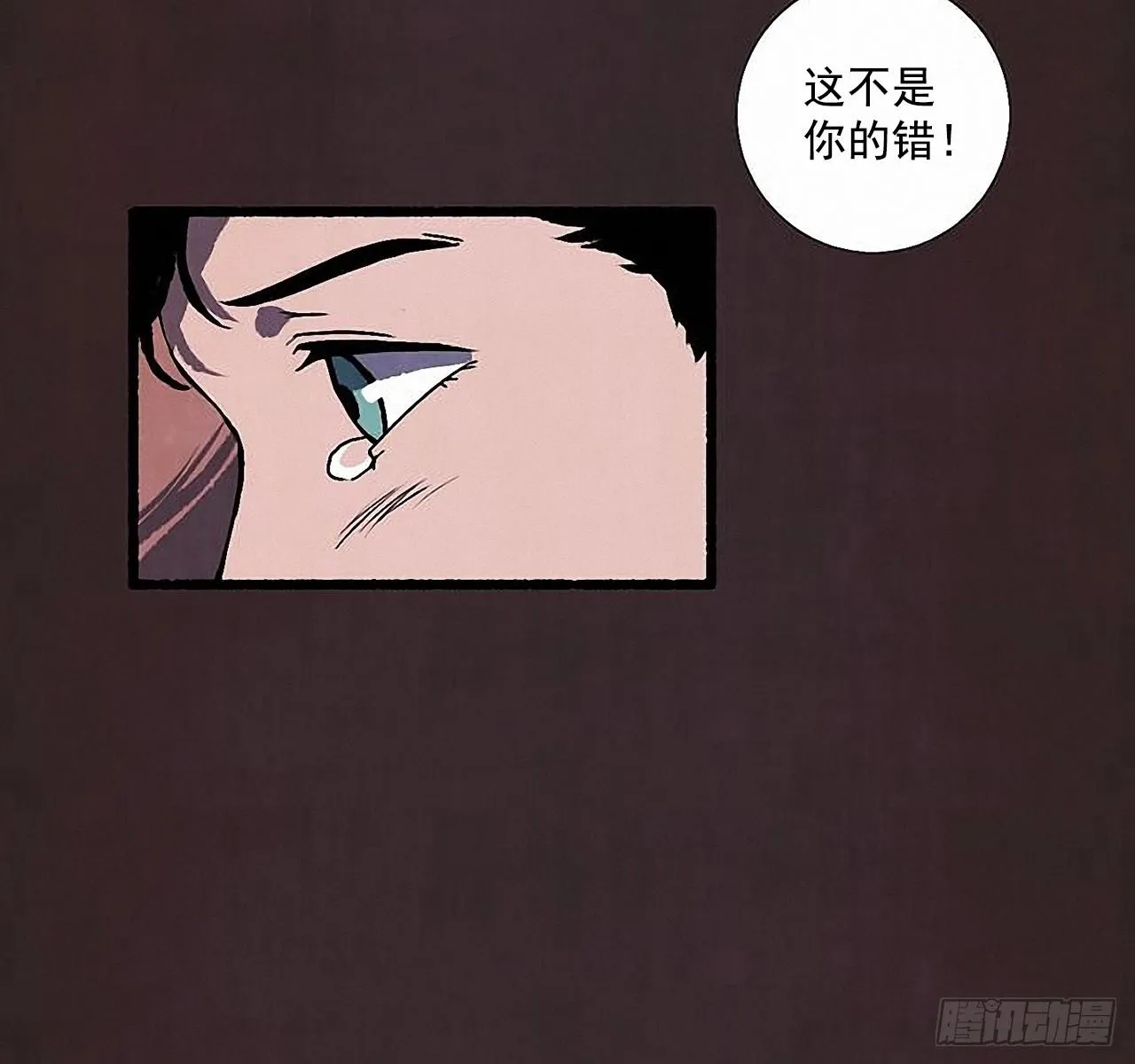 33.特别的见面仪式 第9页