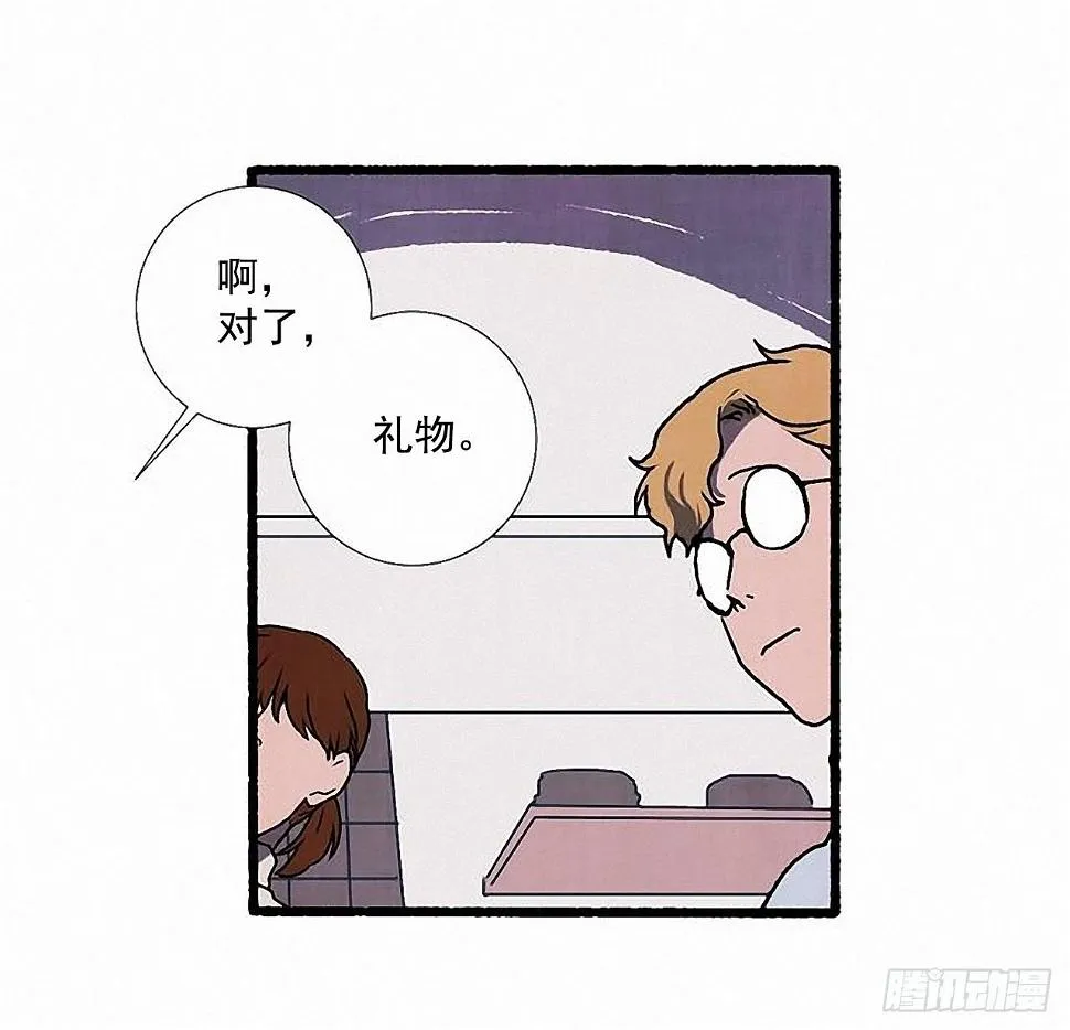 33.特别的见面仪式 第31页
