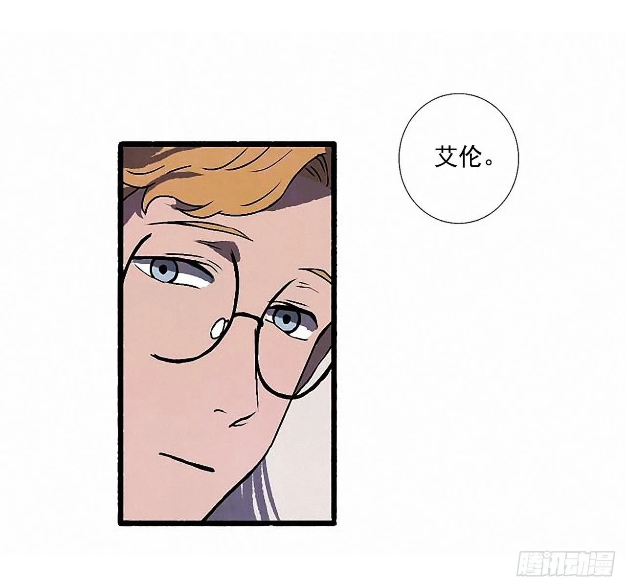 33.特别的见面仪式 第39页
