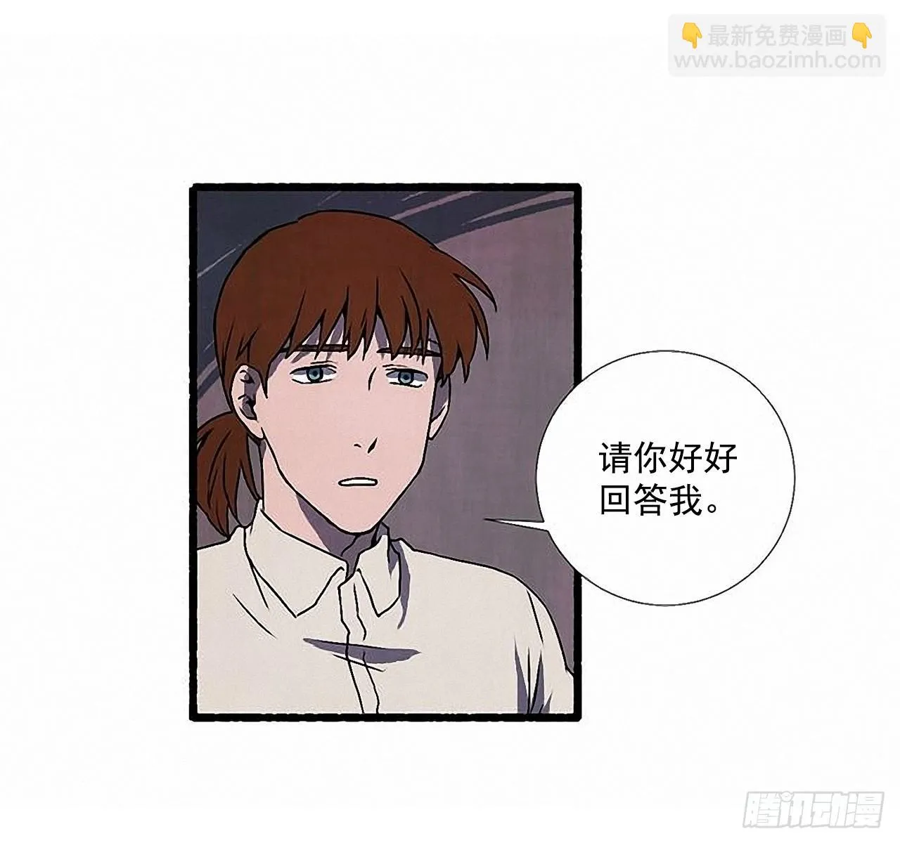 33.特别的见面仪式 第52页