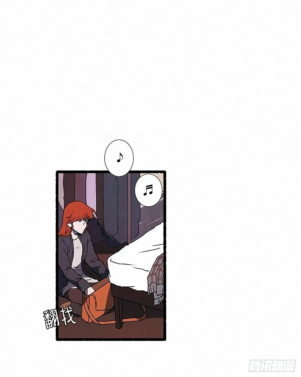 33.特别的见面仪式 第54页