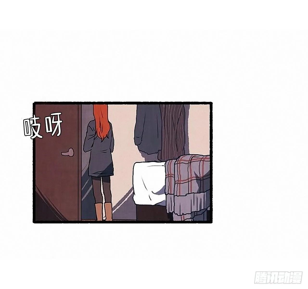 33.特别的见面仪式 第57页