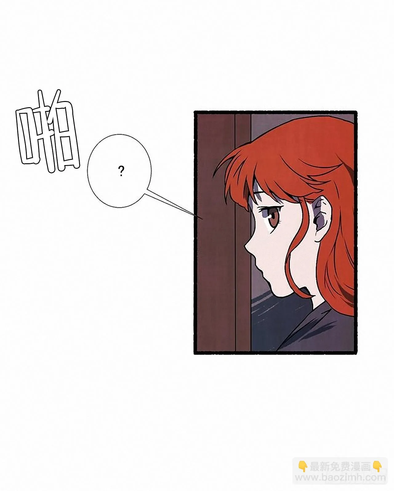 33.特别的见面仪式 第58页