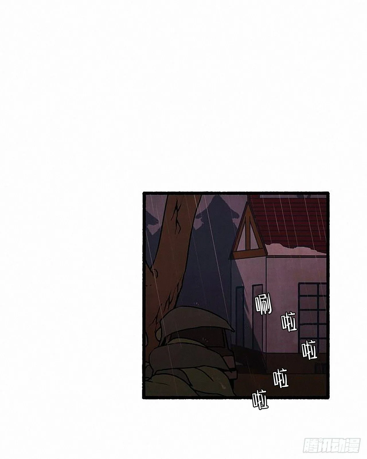 34.怀疑 第31页