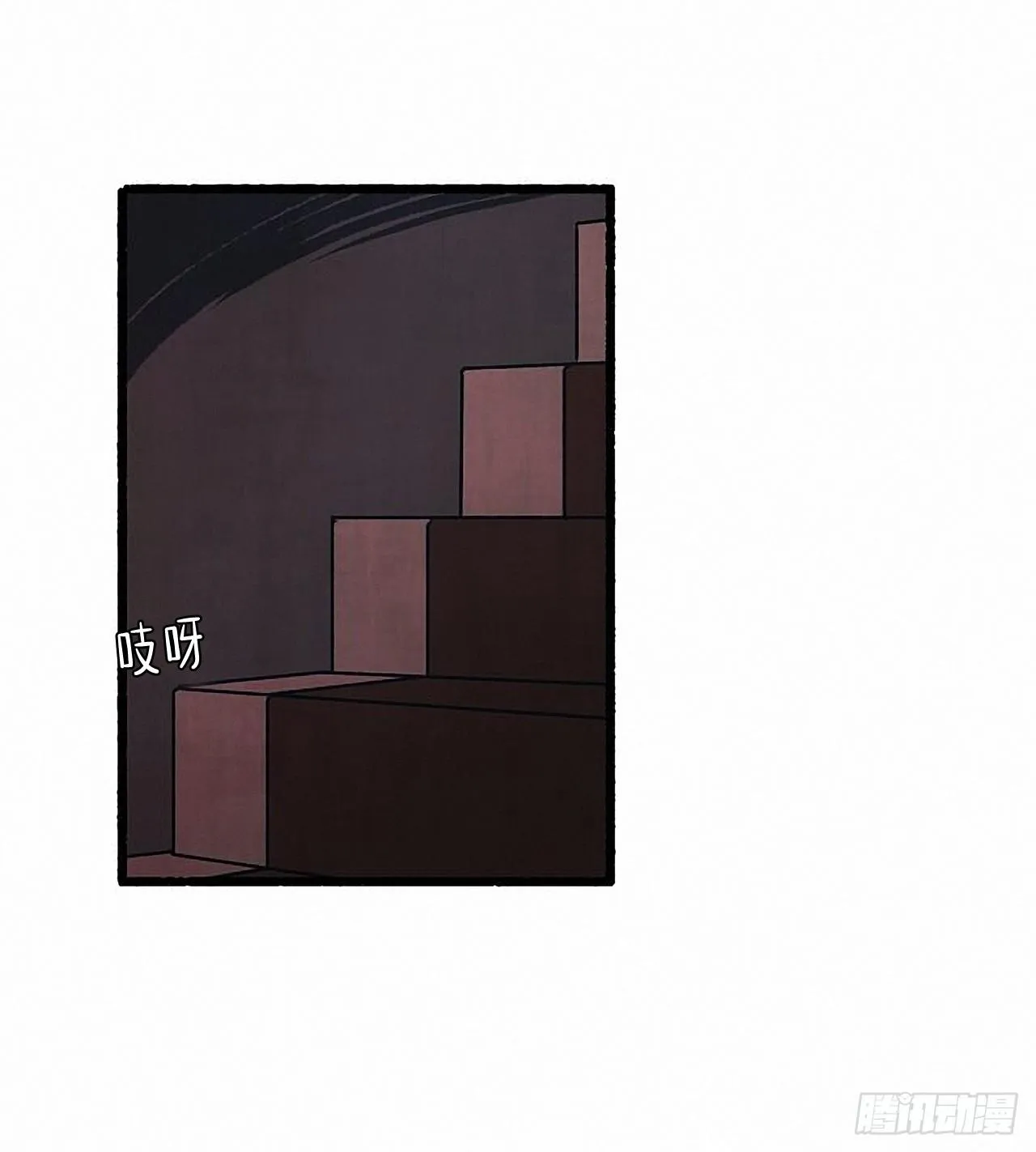 34.怀疑 第32页