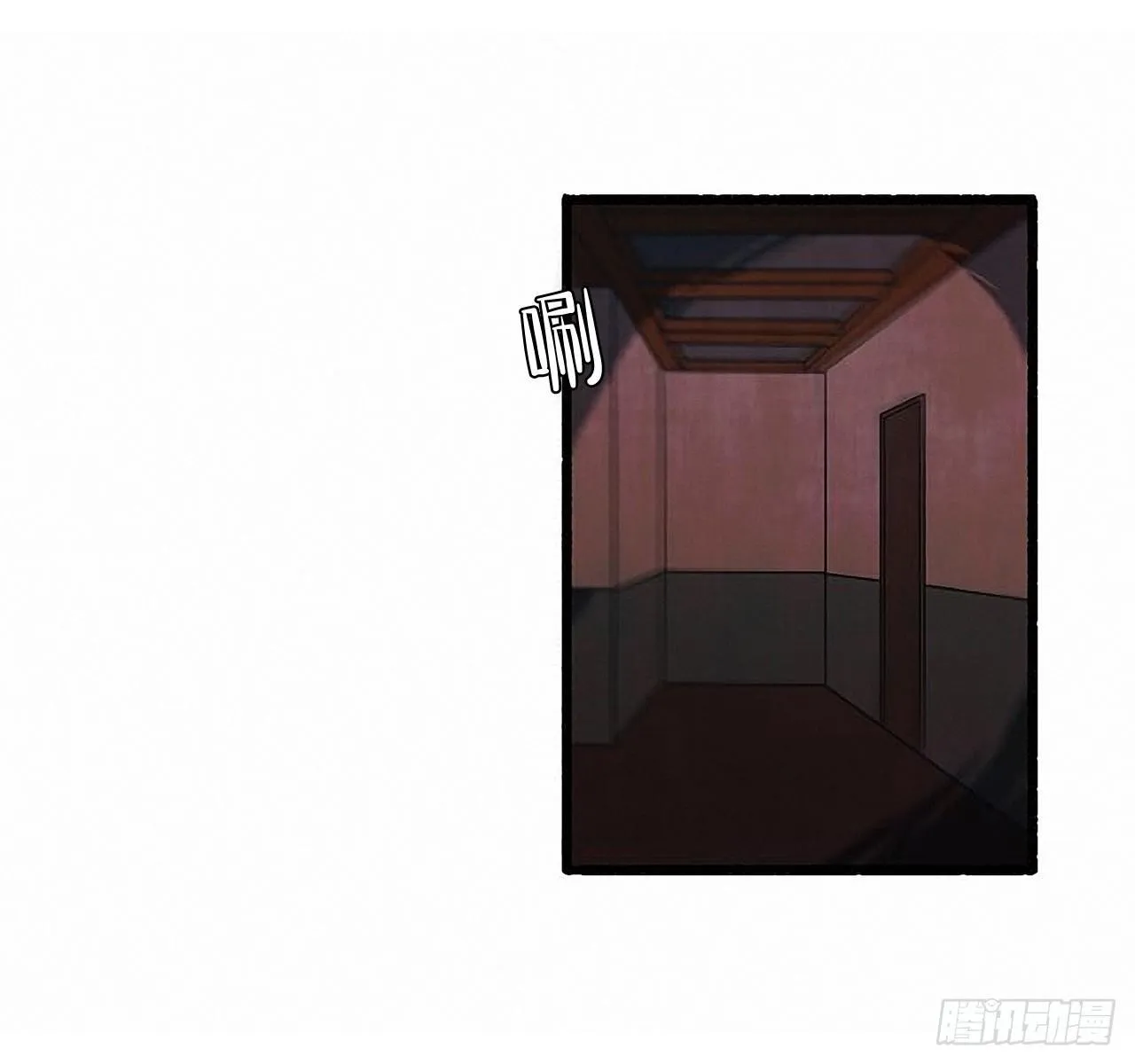 34.怀疑 第34页