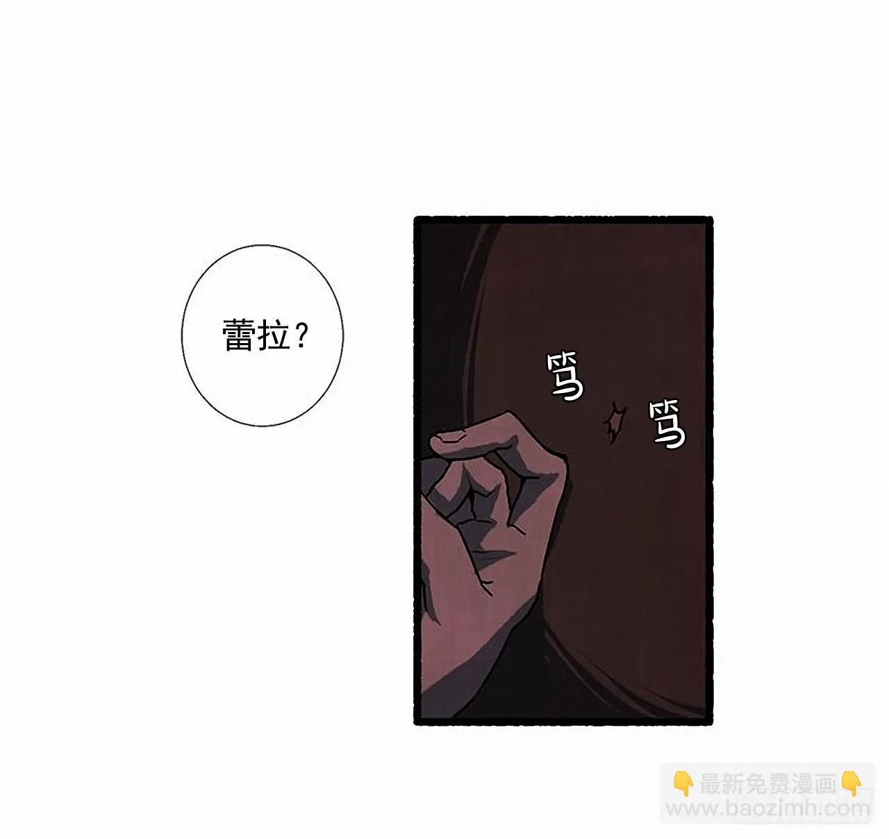 34.怀疑 第36页