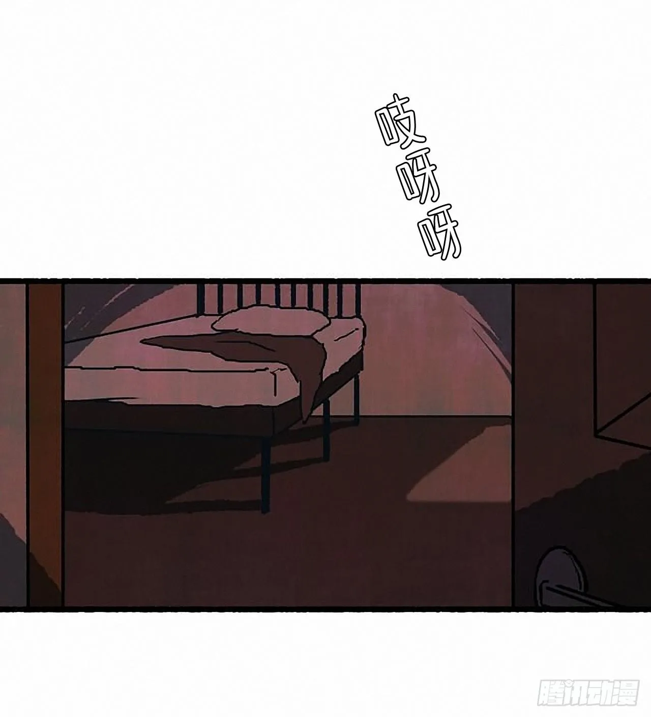 34.怀疑 第37页