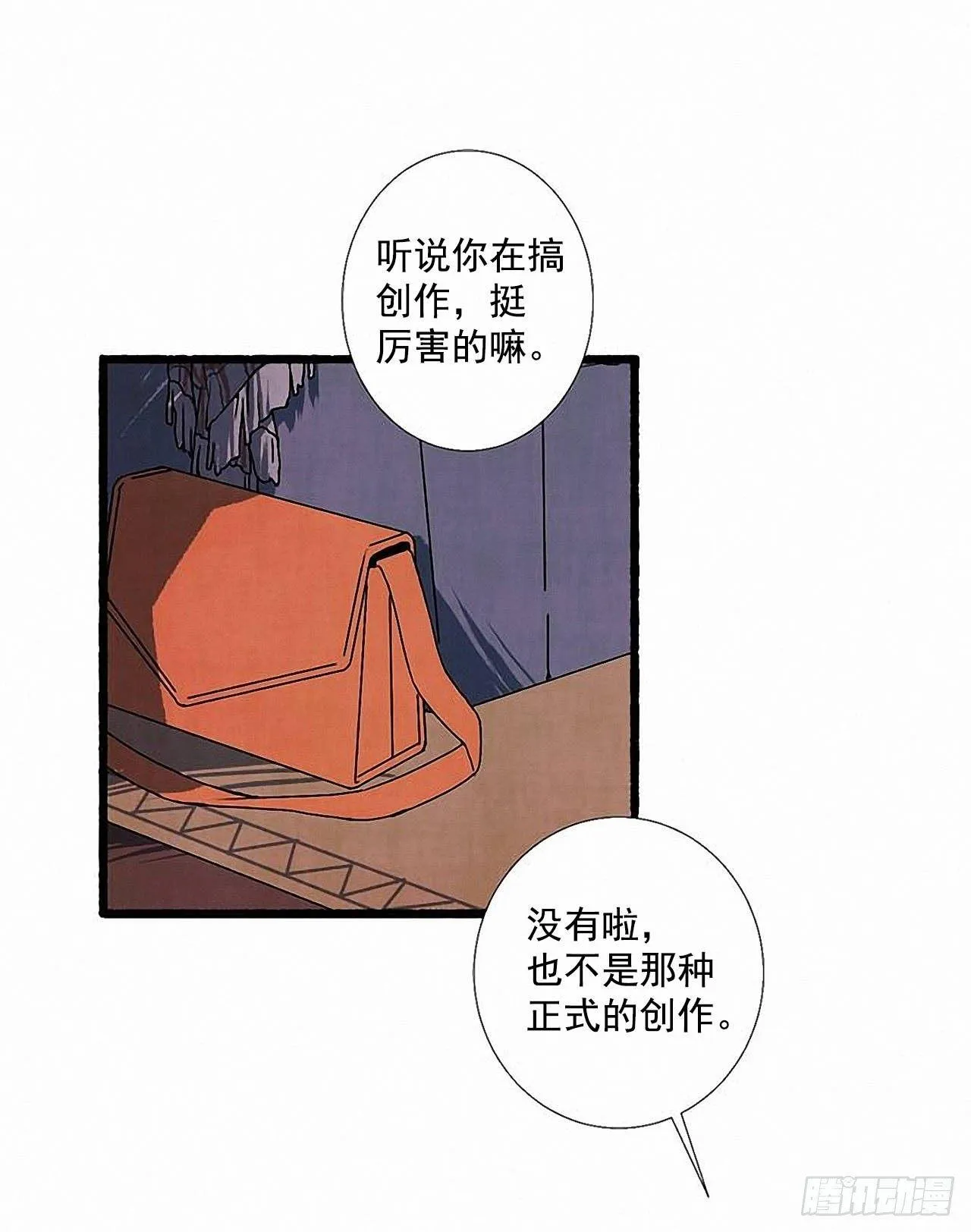 32.耳钉 第2页