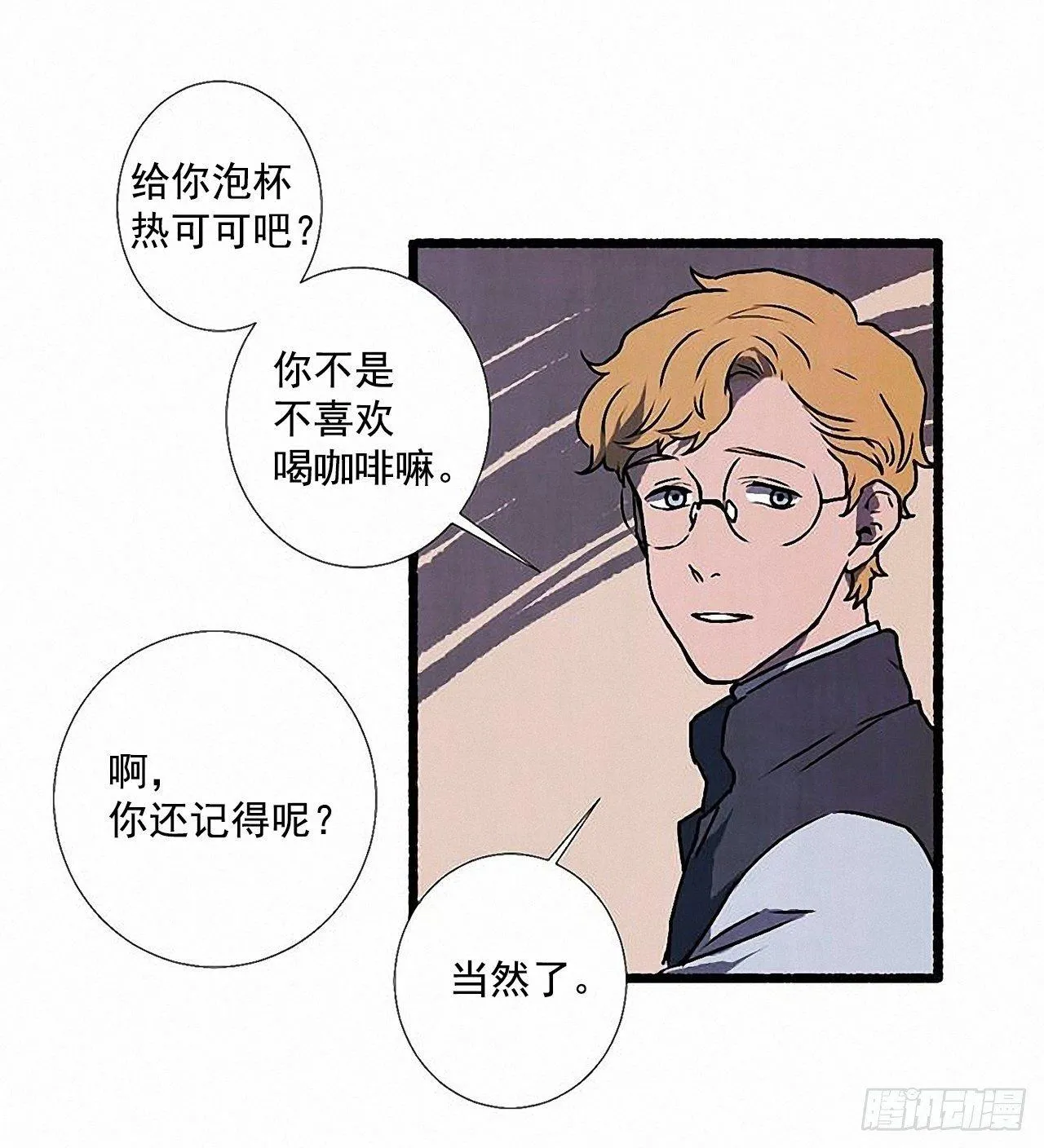 32.耳钉 第4页