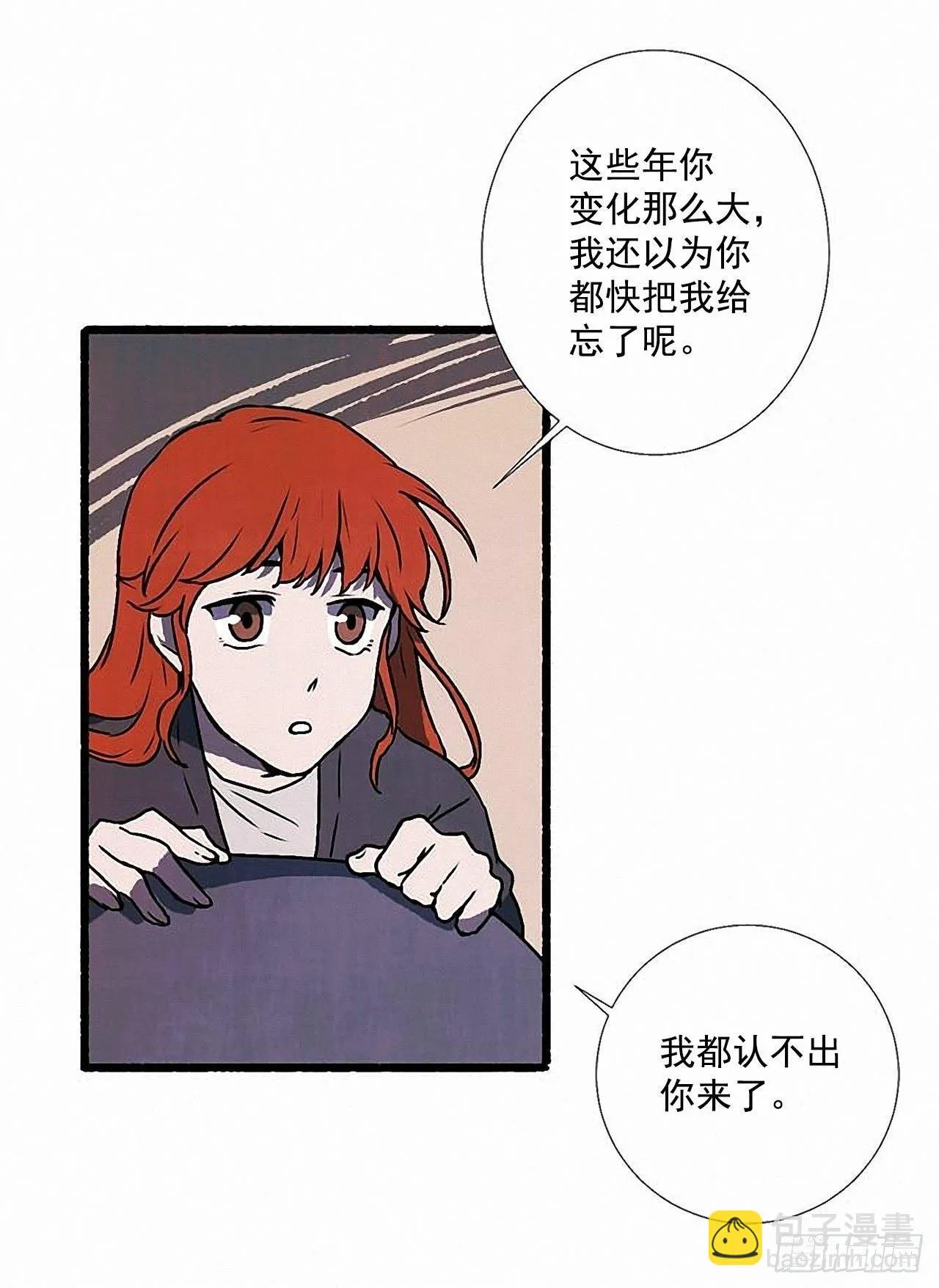 32.耳钉 第5页
